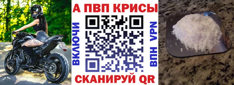 нарко площадка Telegram  Дивногорск  APVP кристаллы 