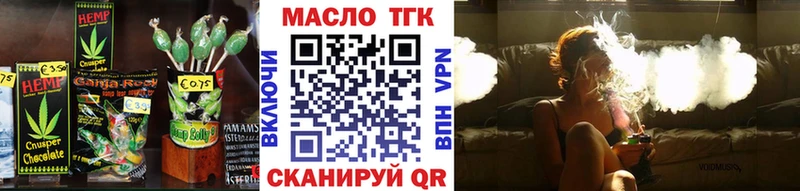 Печенье с ТГК конопля  Дивногорск 