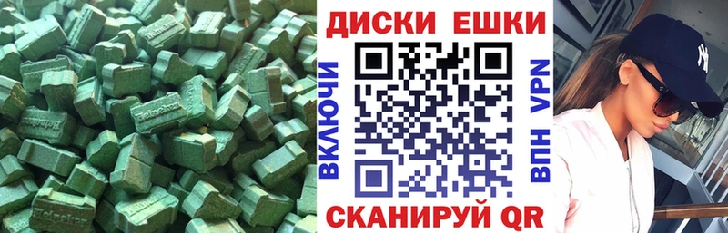 цены наркотик  Дивногорск  нарко площадка формула  ЭКСТАЗИ XTC 