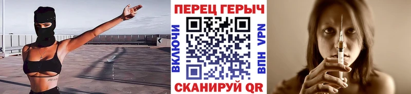 наркота  Дивногорск  Героин Heroin 