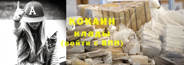 каннабис Горно-Алтайск