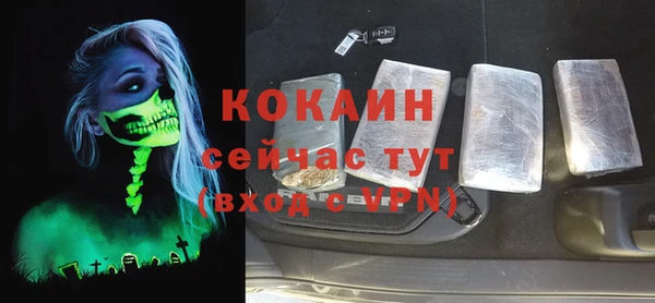 каннабис Горняк