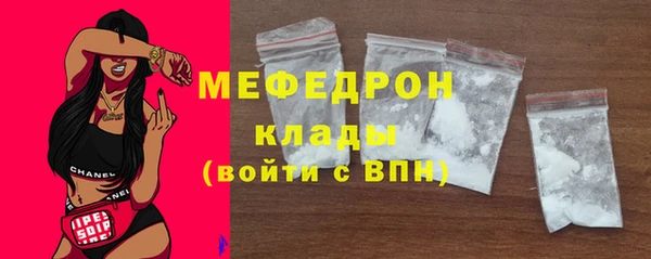 прущая мука Горнозаводск