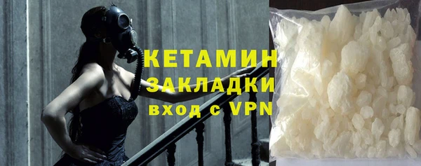 каннабис Вязники