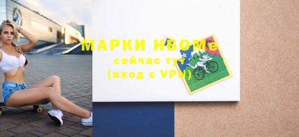 прущая мука Горнозаводск