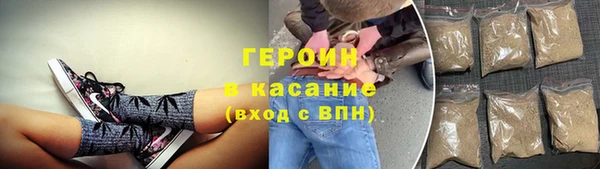 прущая мука Горнозаводск