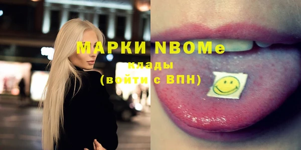 каннабис Горно-Алтайск