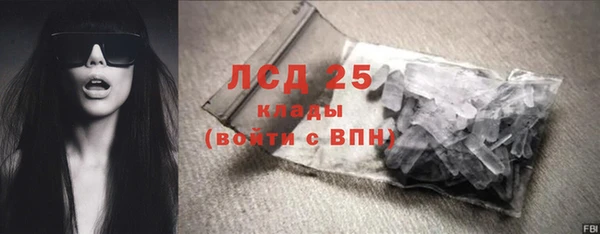 прущая мука Горнозаводск