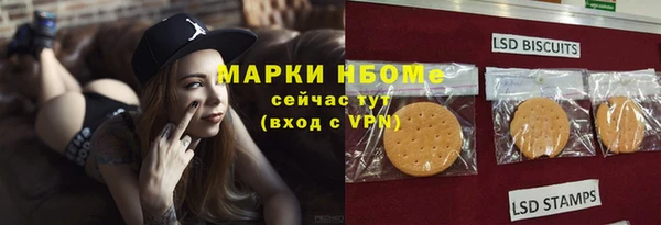 меф Вязьма