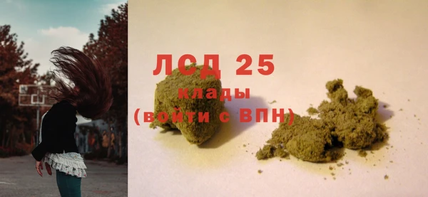 каннабис Горно-Алтайск