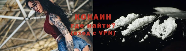 каннабис Горно-Алтайск