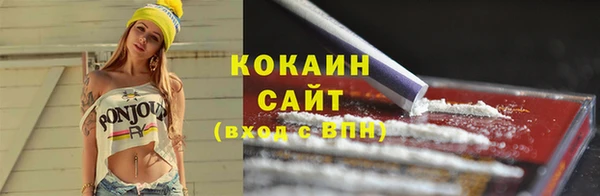 прущая мука Горнозаводск