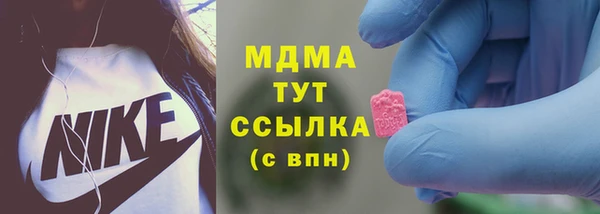 каннабис Горно-Алтайск