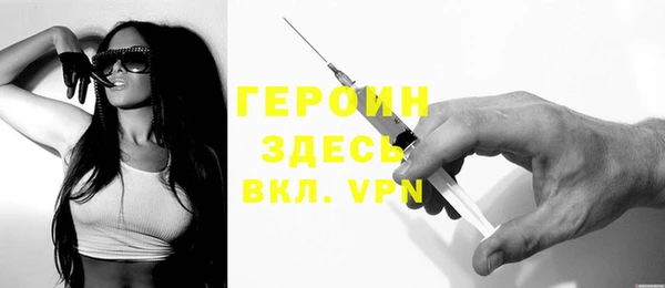 прущая мука Горнозаводск