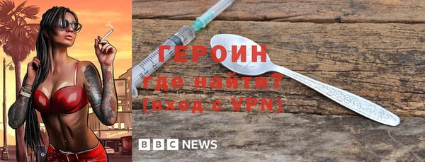 каннабис Горно-Алтайск