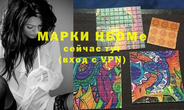 каннабис Вязники