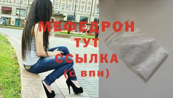 каннабис Горно-Алтайск