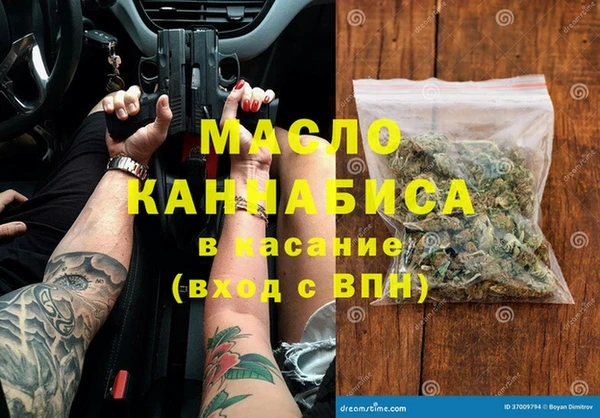 меф Вязьма