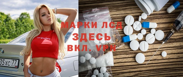 каннабис Горняк