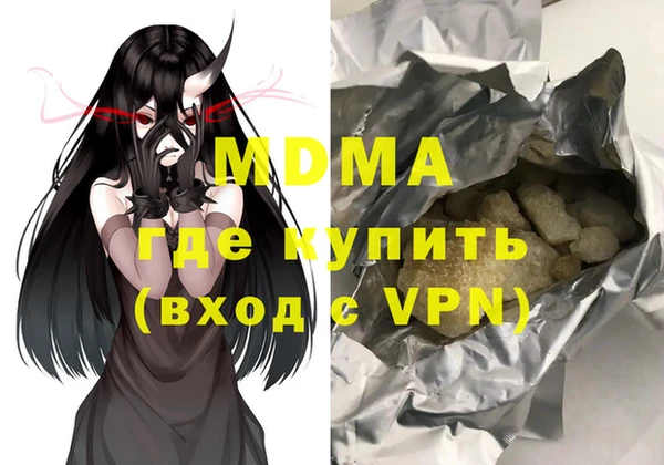 прущая мука Горнозаводск