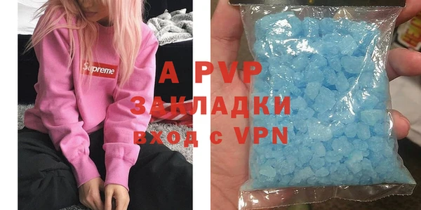 прущая мука Горнозаводск