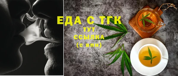 прущая мука Горнозаводск