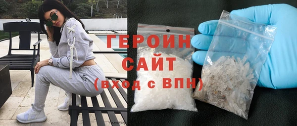 прущая мука Горнозаводск
