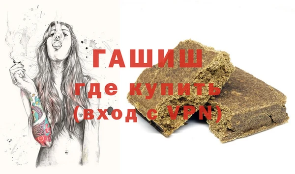 каннабис Горно-Алтайск