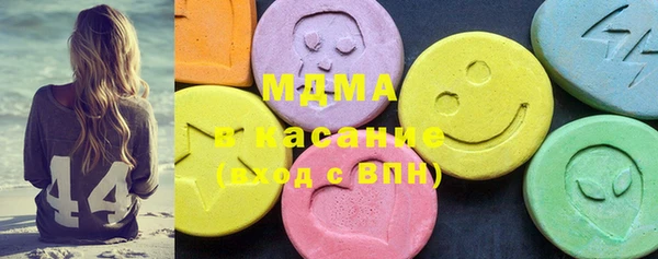 меф Вязьма