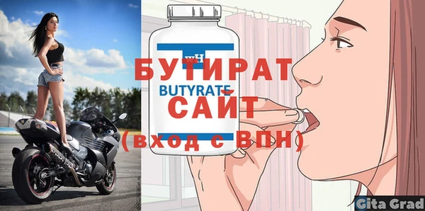 jwh Ачинск
