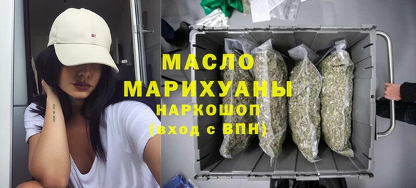 меф Вязьма