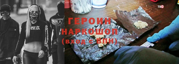 каннабис Вязники