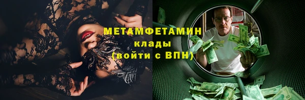 каннабис Горно-Алтайск