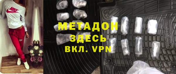 спайс Вяземский