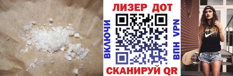 где купить наркоту  сайты даркнета формула  Лсд 25 экстази кислота  Дивногорск 