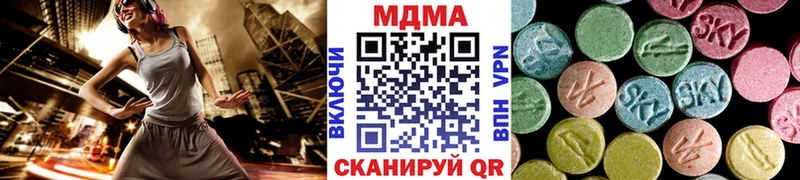 MDMA VHQ  Дивногорск 