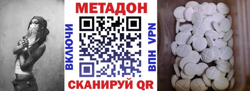 как найти   МЕГА tor  Метадон мёд  Дивногорск 