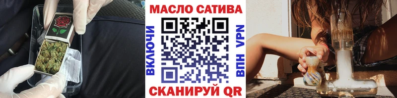 ТГК вейп  закладка  Дивногорск 