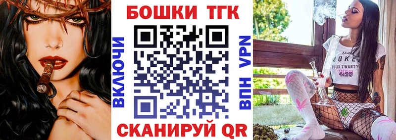 МЕГА маркетплейс  Дивногорск  Шишки марихуана гибрид 